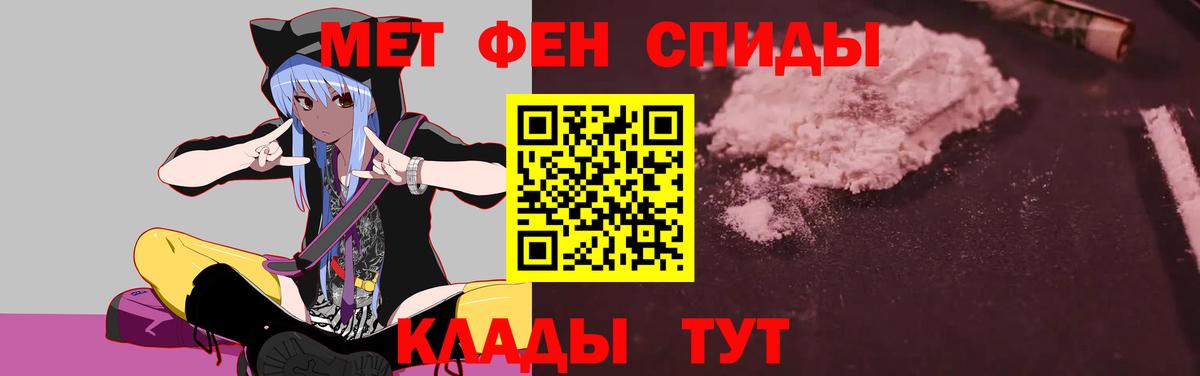 Амфетамин Розовый  Вход с VPN  Amphetamine  Красноуфимск 