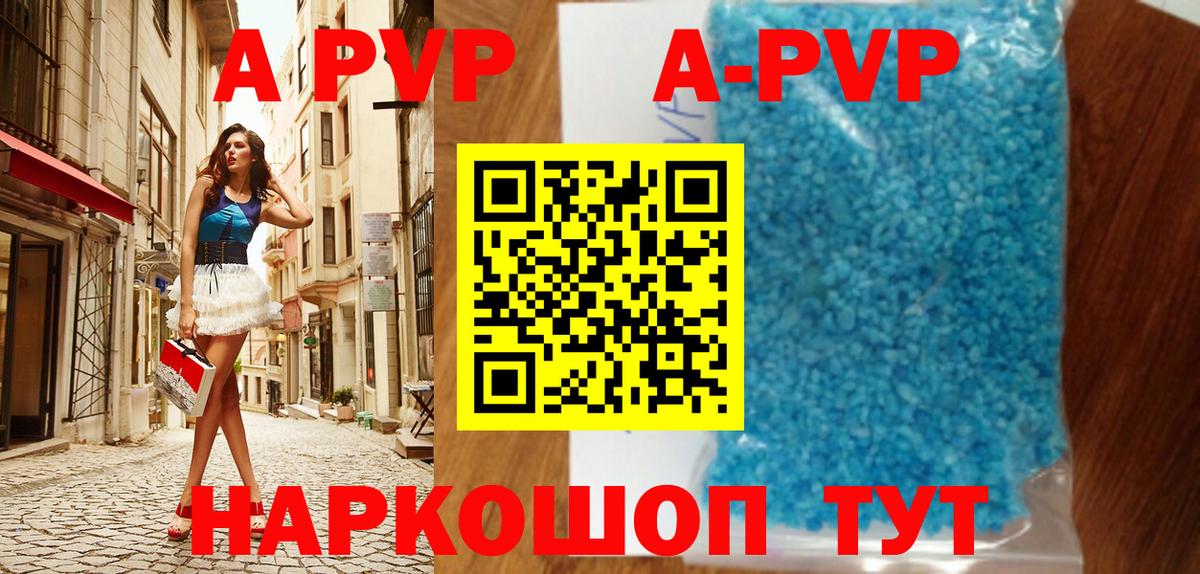 МДМА Красноуфимск