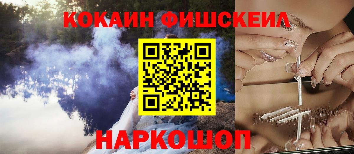 КОКАИН Колумбийский Красноуфимск