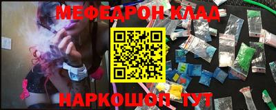 а пвп мука Бугуруслан