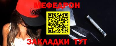 а пвп мука Бугуруслан