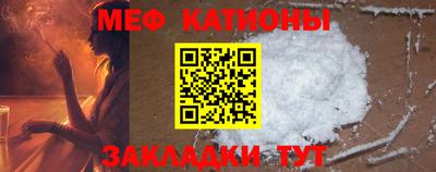 мефедрон мука Бузулук