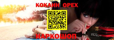мефедрон мука Бузулук
