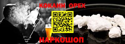 а пвп мука Бугуруслан