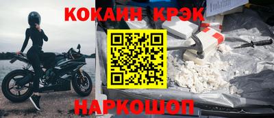 трава Ростов-на-Дону