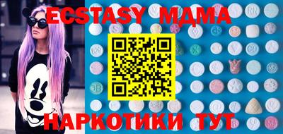 а пвп мука Бугуруслан
