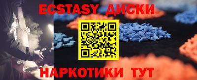 мефедрон мука Бузулук