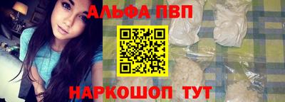 а пвп мука Бугуруслан