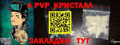 а пвп мука Бугуруслан
