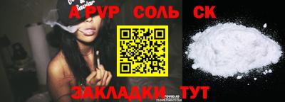 альфа пвп VHQ Ртищево