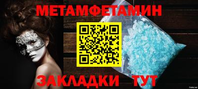 мефедрон мука Бузулук