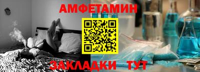 а пвп мука Бугуруслан