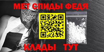 мефедрон мука Бузулук