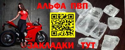 а пвп мука Бугуруслан