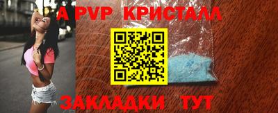 a pvp Будённовск