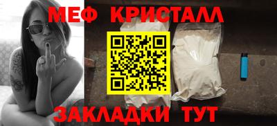 мефедрон мука Бузулук