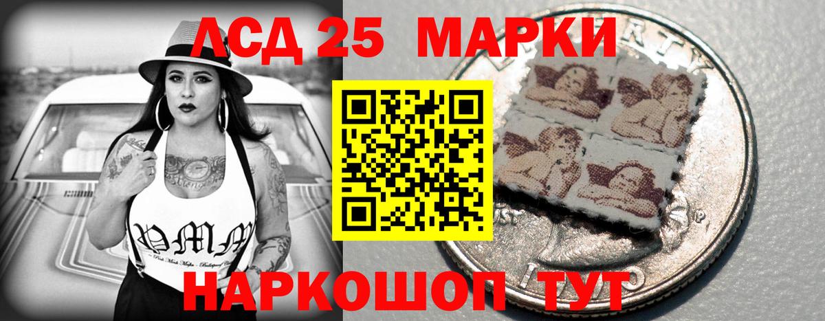 Лсд 25 экстази ecstasy Красноуфимск