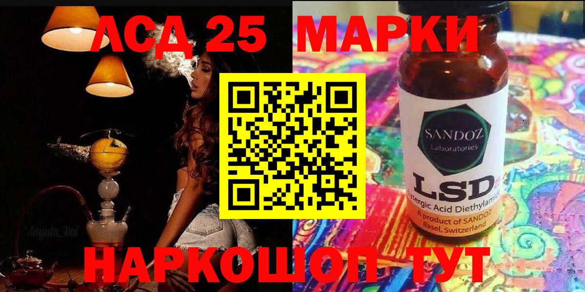 LSD-25 экстази ecstasy  Вход с VPN  Красноуфимск  Лсд 25 экстази кислота 