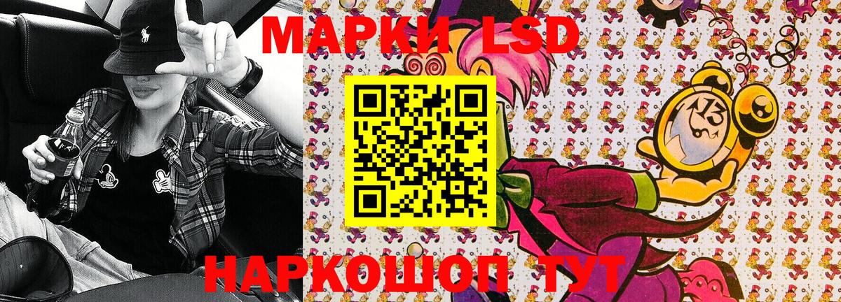 Марки NBOMe 1500мкг  хочу   Красноуфимск  Вход с VPN  Марки NBOMe 1500мкг 