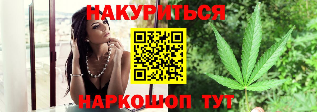Шишки марихуана ГИДРОПОН  Вход с VPN  Конопля AK-47  Красноуфимск  Марихуана THC 21%  Бошки Шишки ГИДРОПОН 