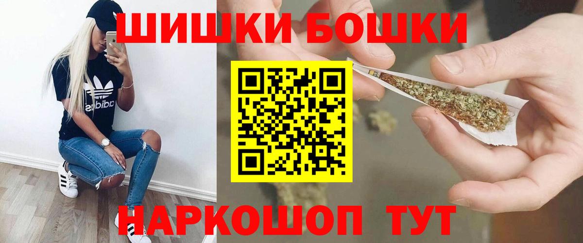 Шишки марихуана конопля Красноуфимск